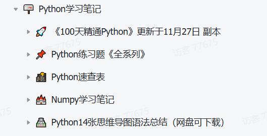 从 Python 到大模型：一套完整的 AI 学习路线与资源分享_python大模型学习电子书下载-CSDN博客