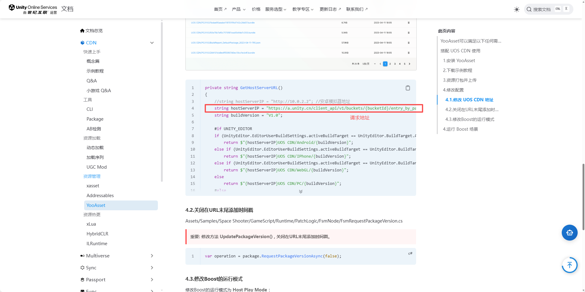 请添加图片描述