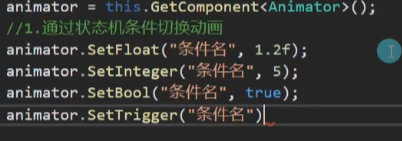 Unity学习--动画基础--[Animator动画状态机]Animator Controller动画控制器(状态机)_untiy 状态机