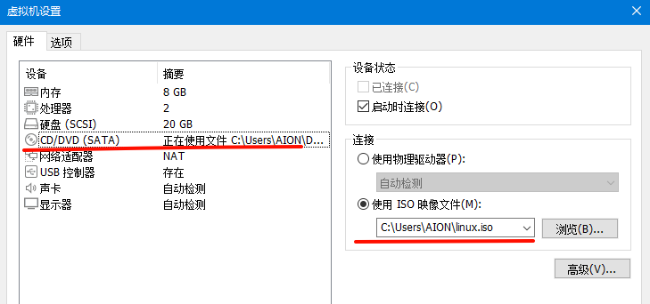 VMware Workstation安装VMWare Tool时提示“无法解析更新服务器。请检查您的Internet设置或联系您的系统管理员。”_无法解析更新服务器。请检查您的 internet 设置或联系您的系统管理员。