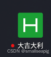 APP 名称