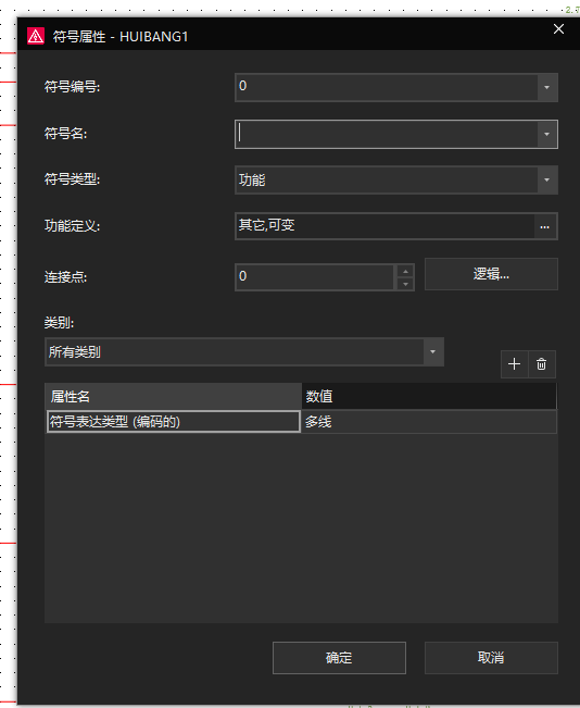 eplan2025 符号的新建-CSDN博客