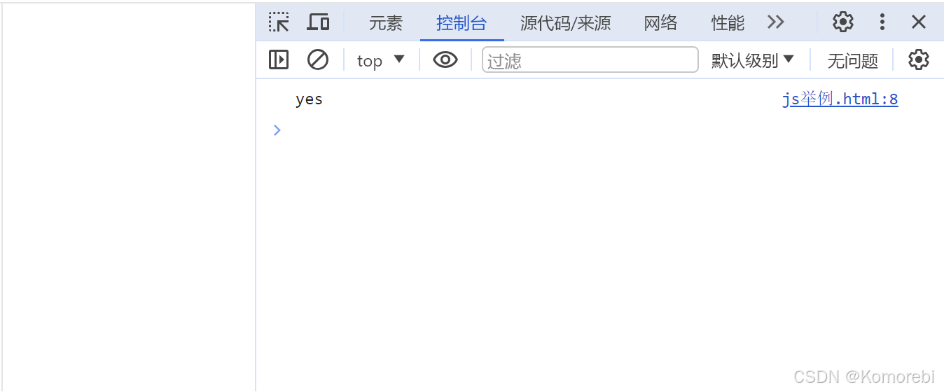 看完这篇，轻松解决JavaScript复杂的问题！_js语句太复杂优化怎么解决-CSDN博客