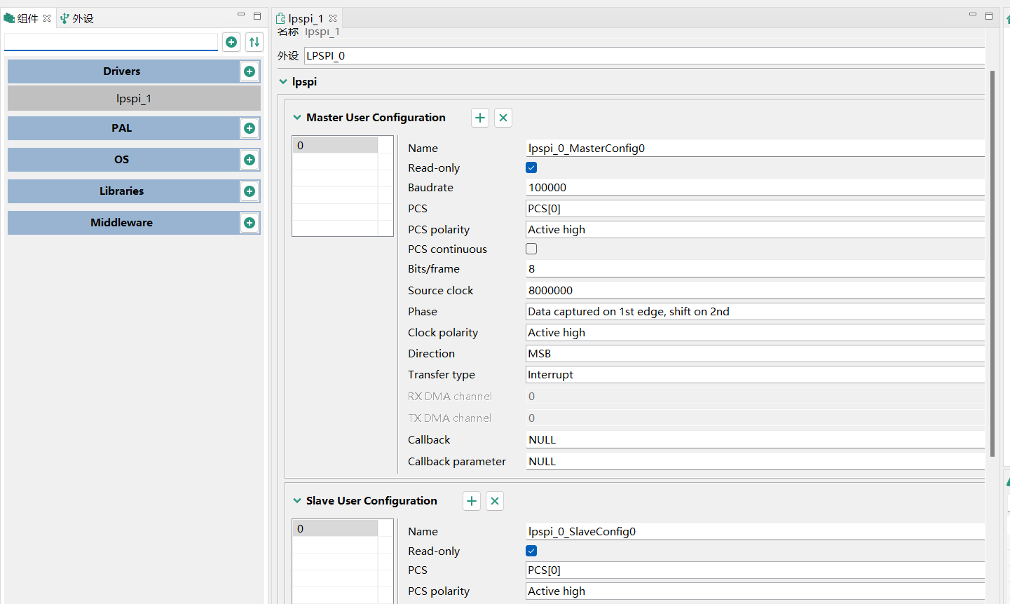 txp1atform的简单介绍