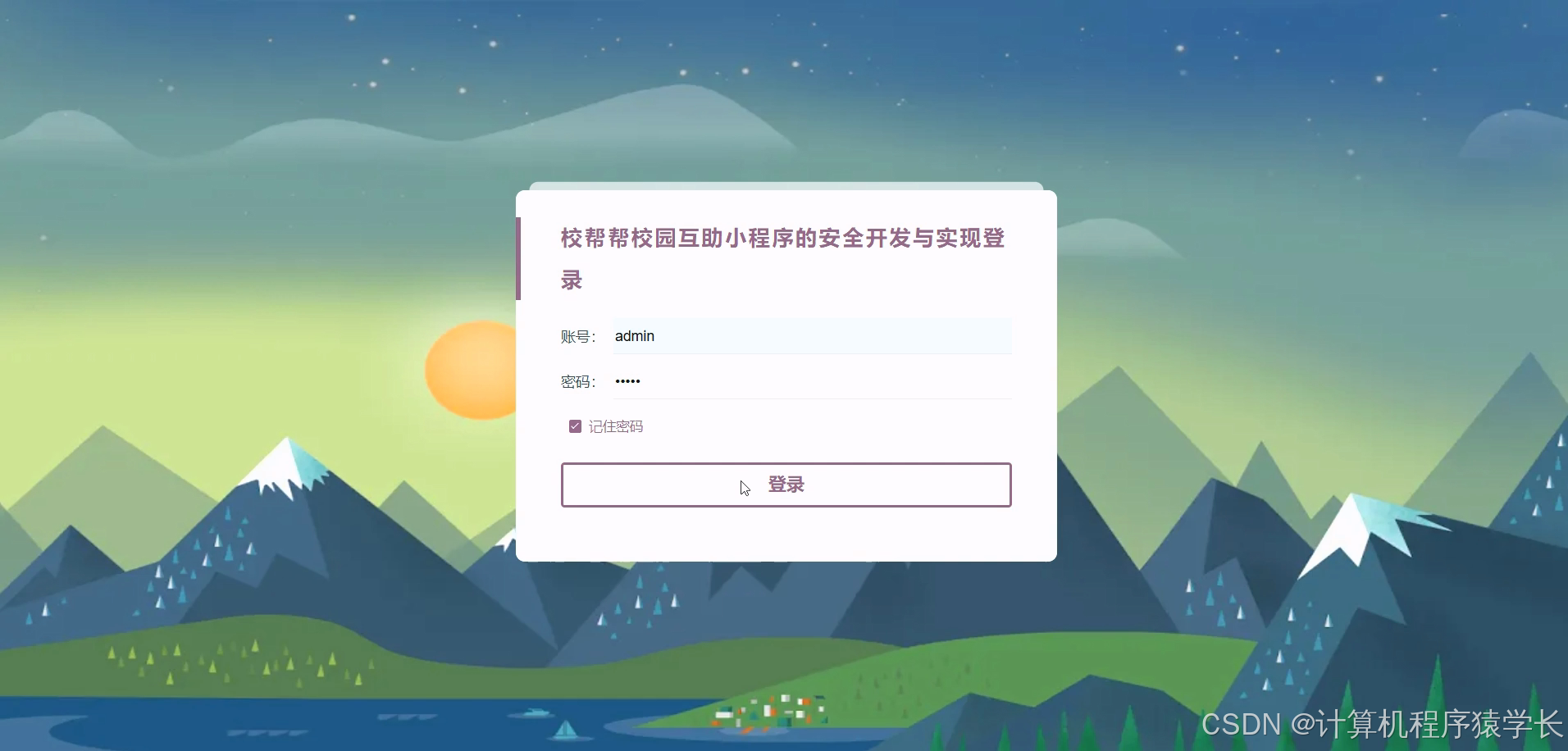 在这里插入图片描述