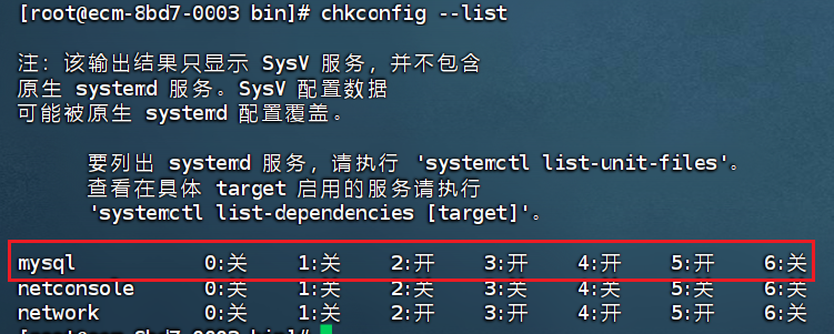 centos离线安装mysql