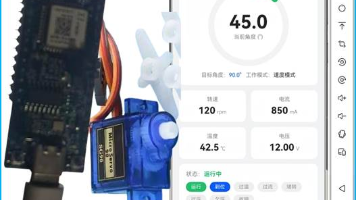鸿蒙南北向舵机掌上遥控应用开发封面图