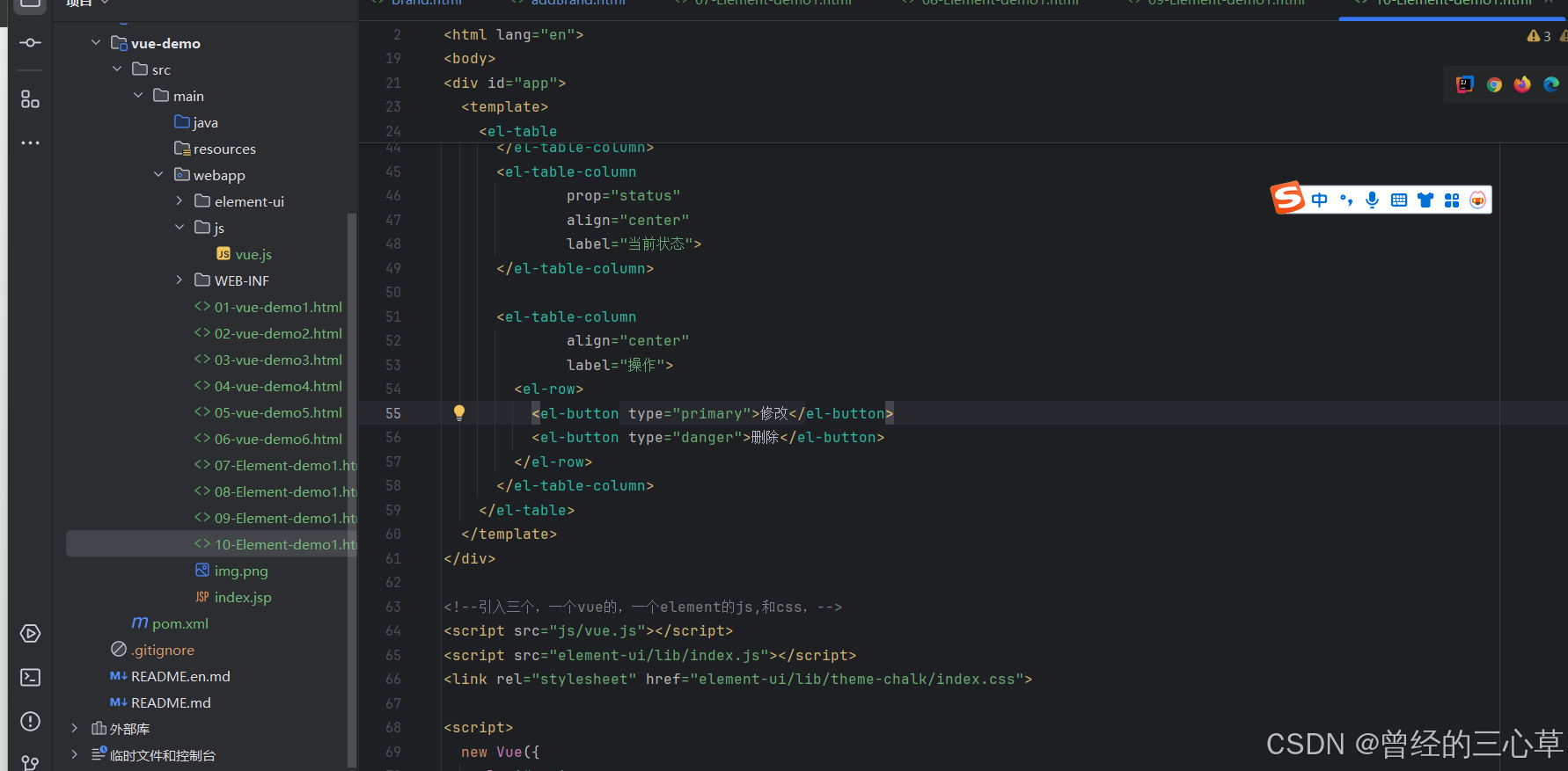 JavaWeb之Element_java webelement-CSDN博客
