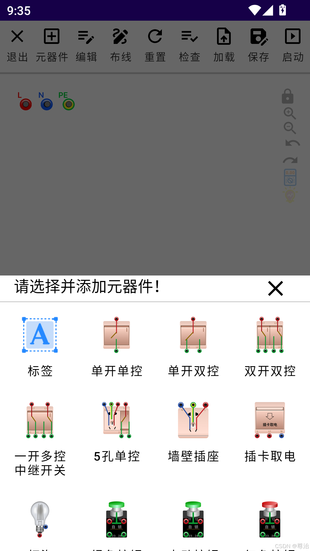 请添加图片描述