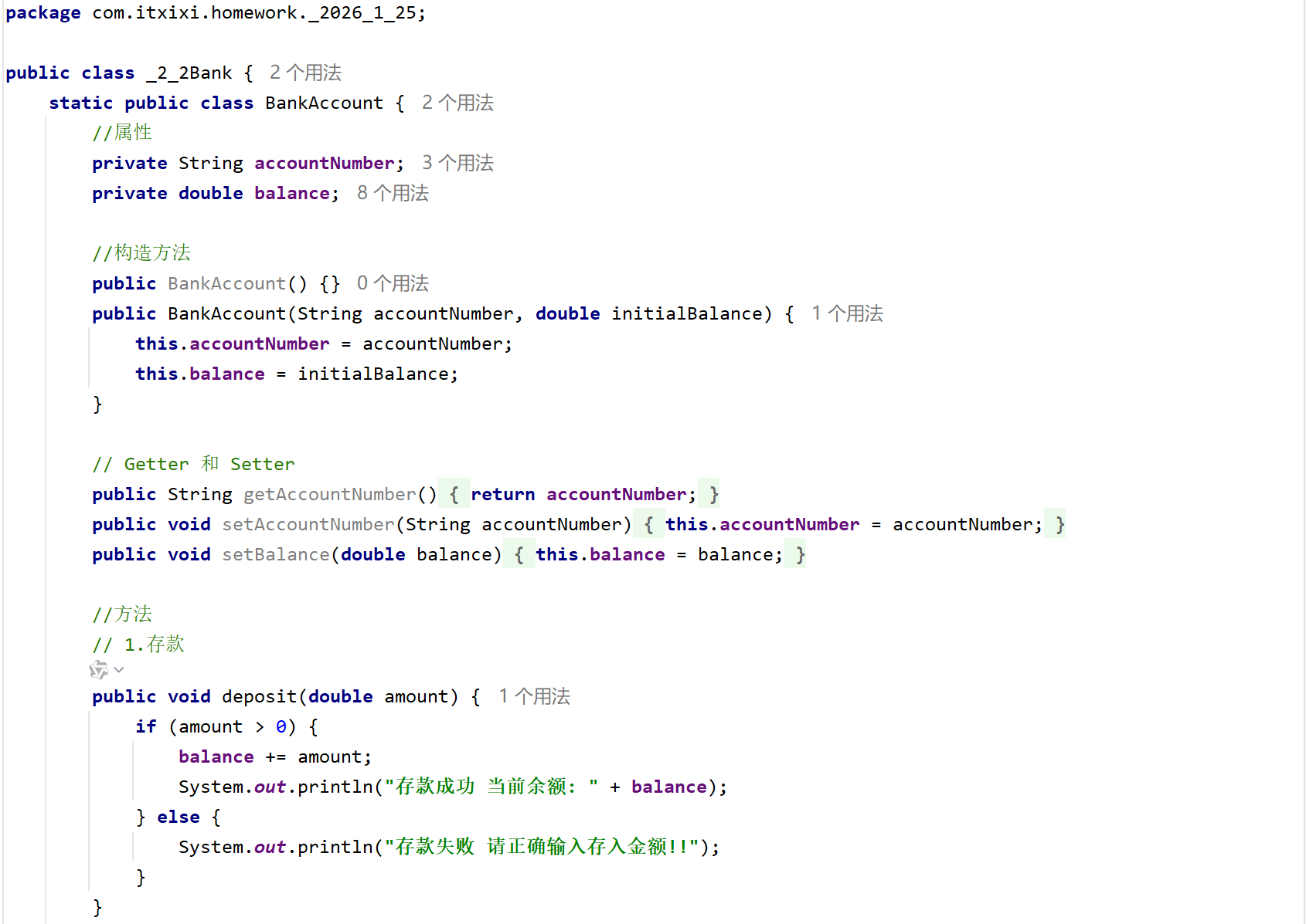 Java的OOP练习题-CSDN博客