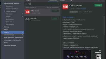 基于飞算JavaAI实现学生成绩综合统计分析系统的设计与实现