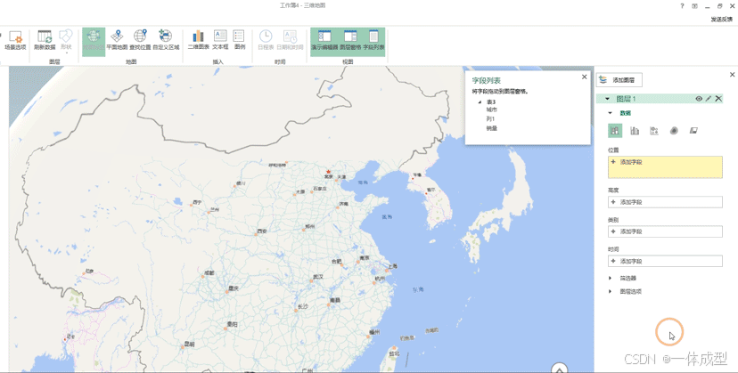 Excel技巧：自定义三维地图，制作自己想要的地图数据