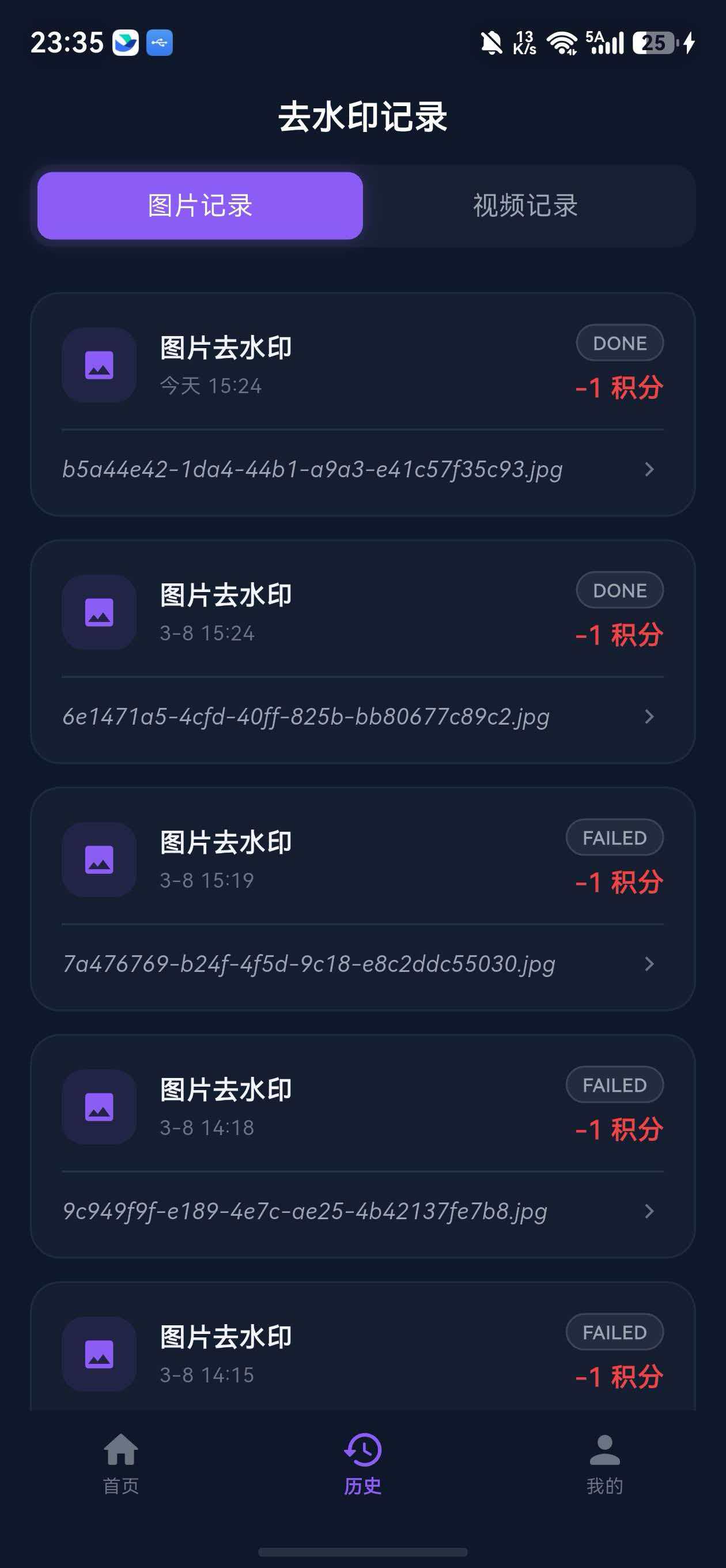 请添加图片描述