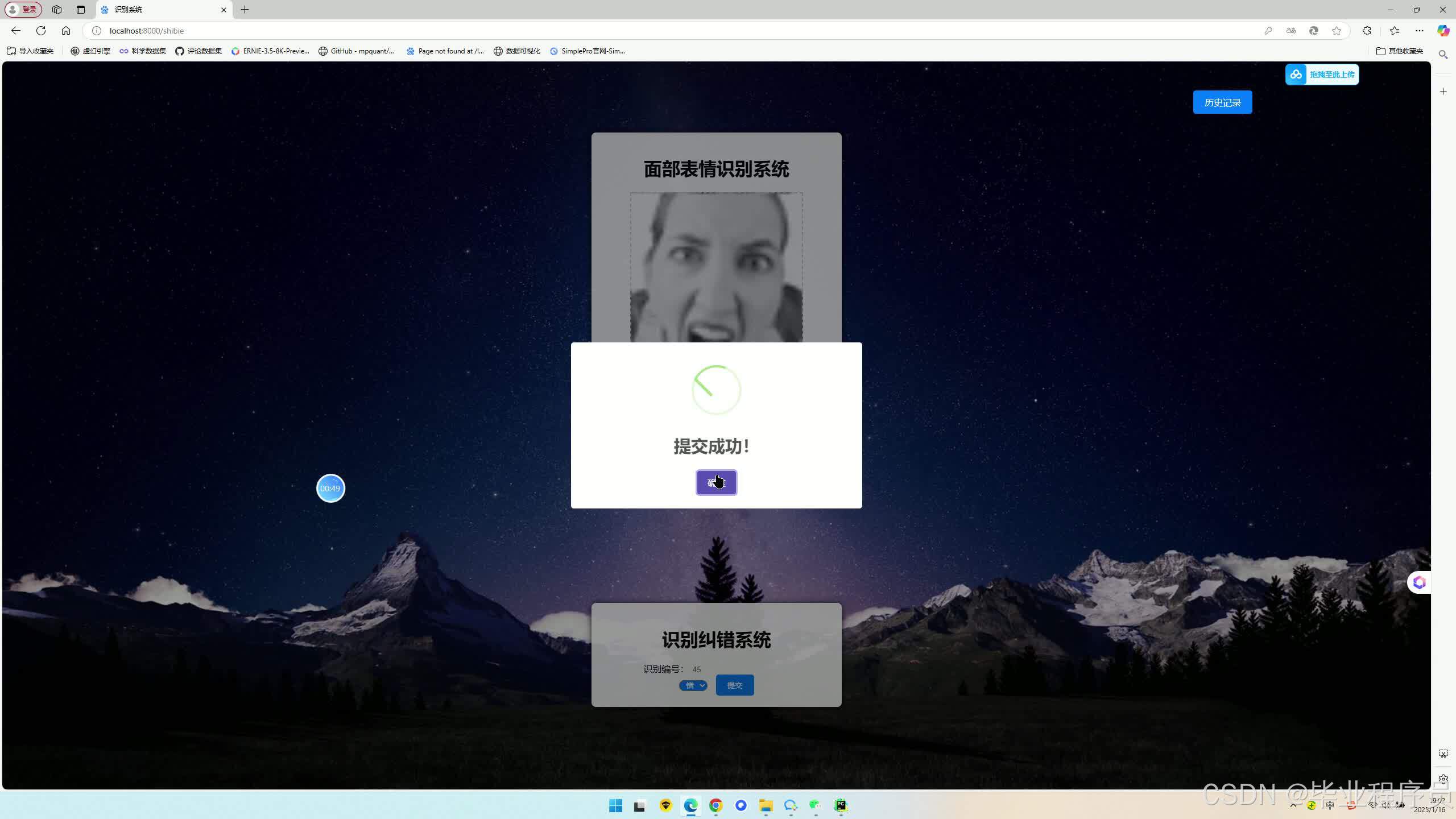 请添加图片描述