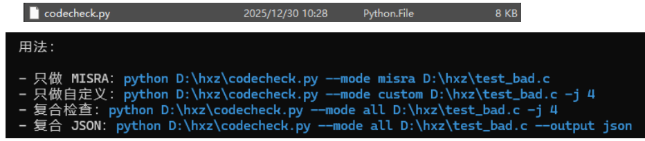 cppcheck安装及使用说明_cppcheck怎么使用-CSDN博客