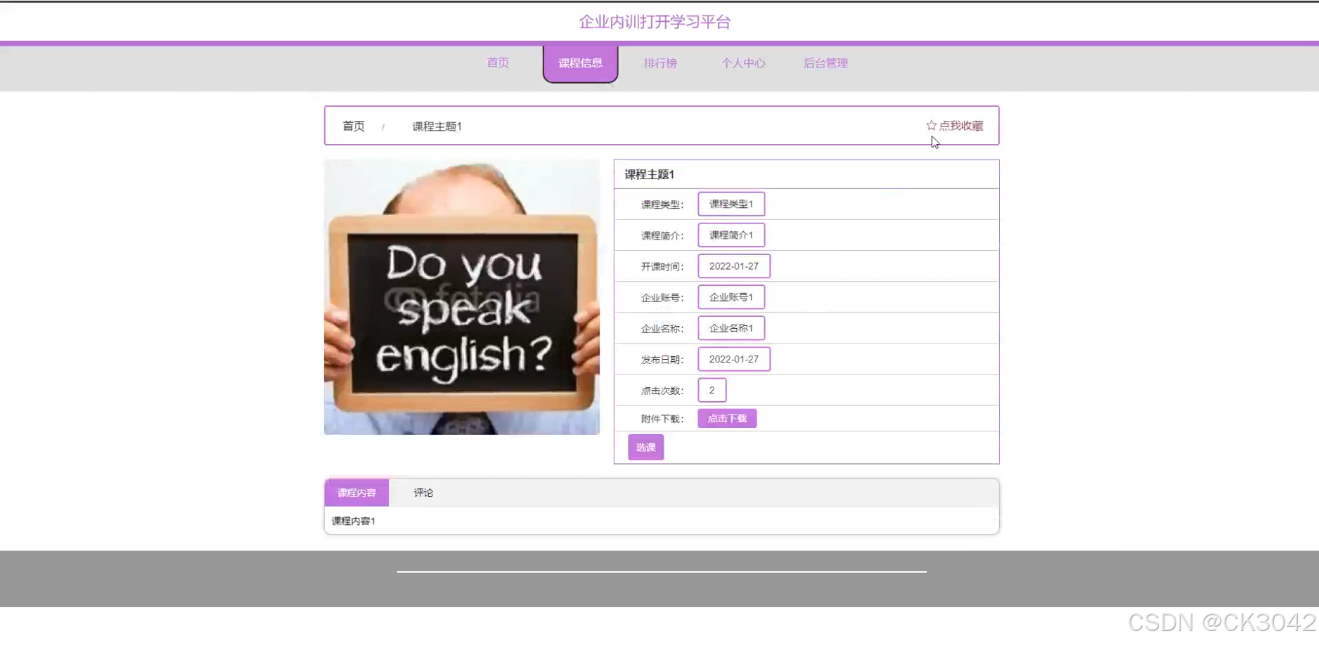 jsp怎么打开=jsp格式用什么打开