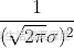 高斯滤波(GaussianFilter)原理及C++实现