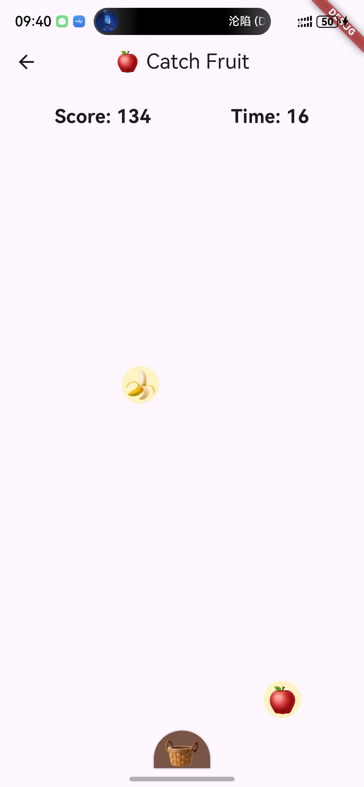 [请在此处添加游戏界面截图，展示掉落的水果和底部的篮子]