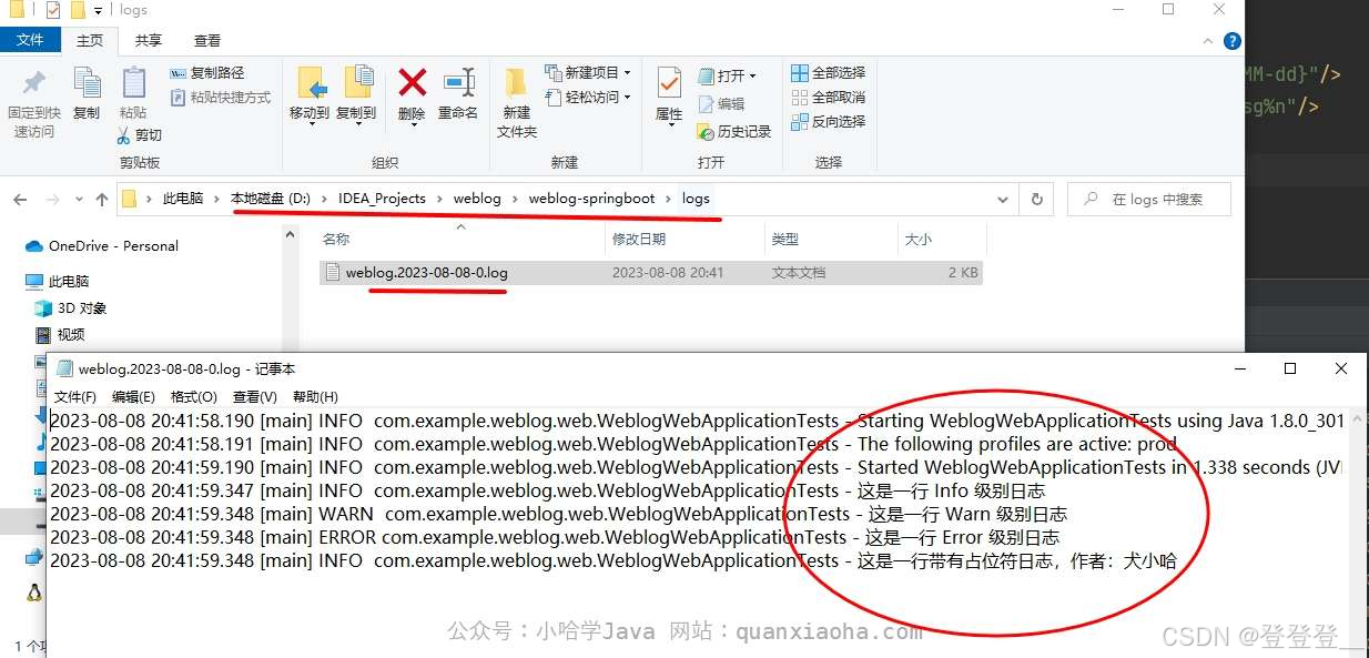 前后端分离博客 Weblog 项目实战（环境搭建）_犬小哈实战专栏
