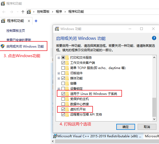 WSL2、Docker Desktop的安装配置最新版保姆级教程_wsl2 desktop