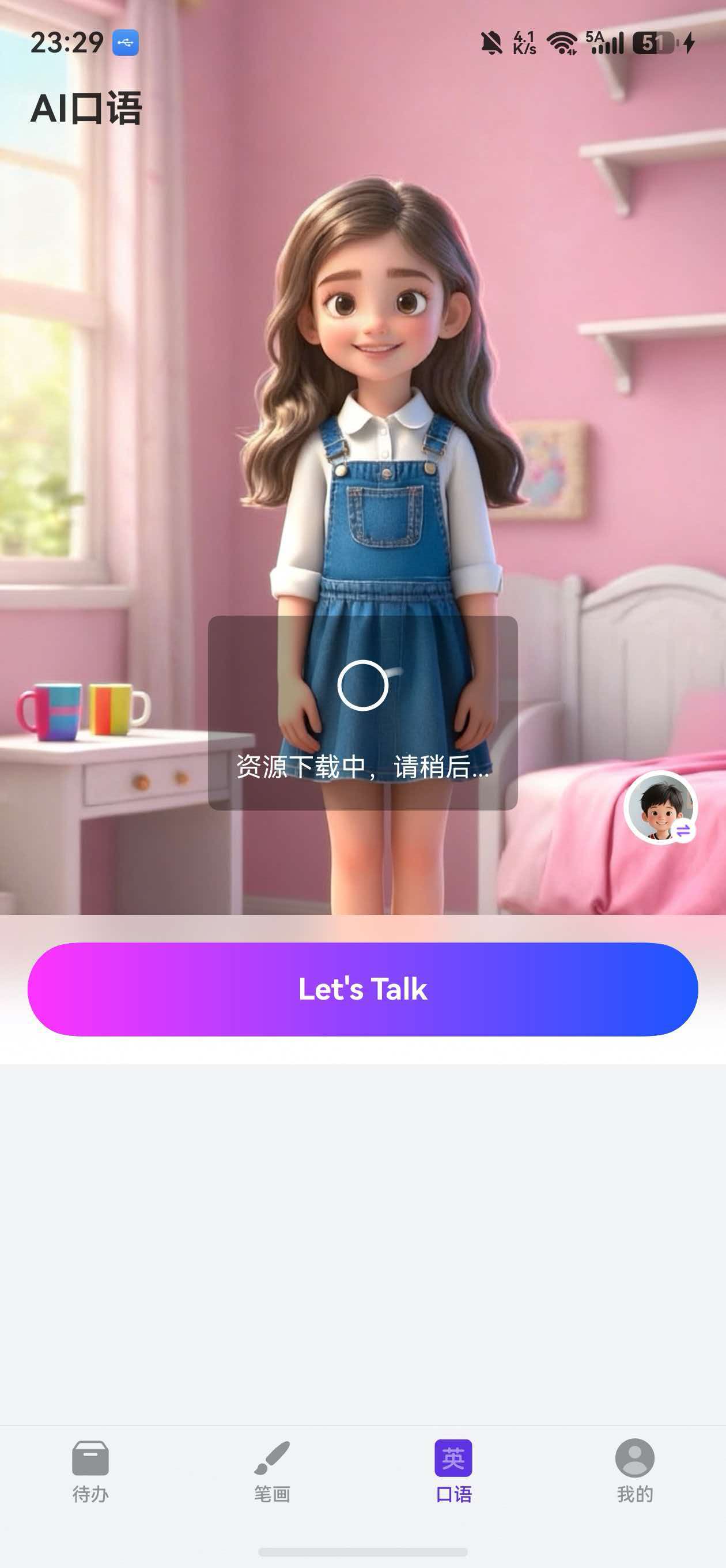 请添加图片描述