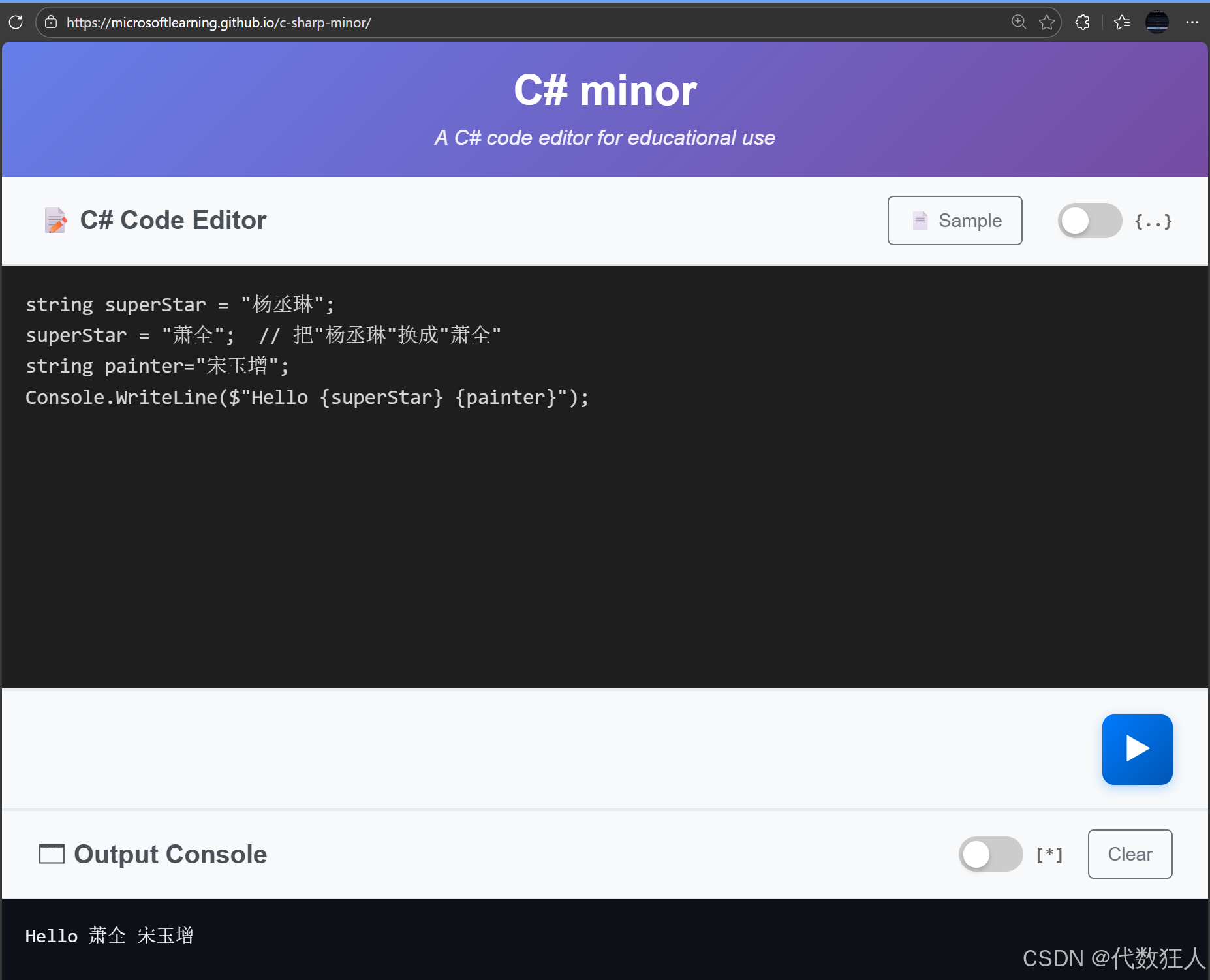 在这里插入图片描述