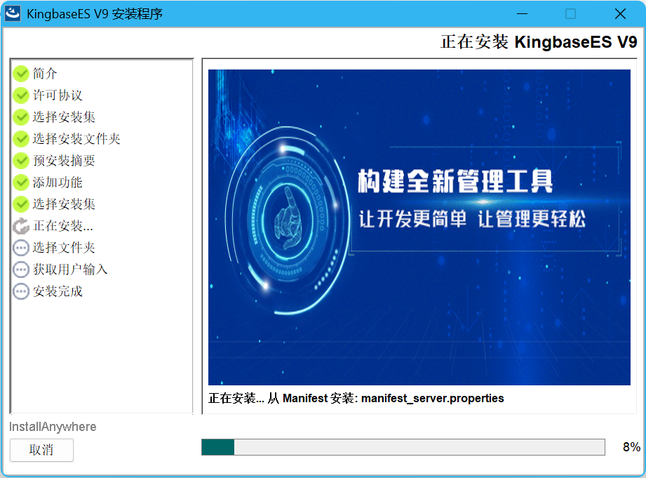 【金仓数据库征文】必看！轻松搞定 KingbaseES 数据库安装秘籍(Windows 系统版)_kingbase windows 安装