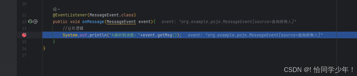 SpringEvent讲解 [详细篇]_spring event-CSDN博客