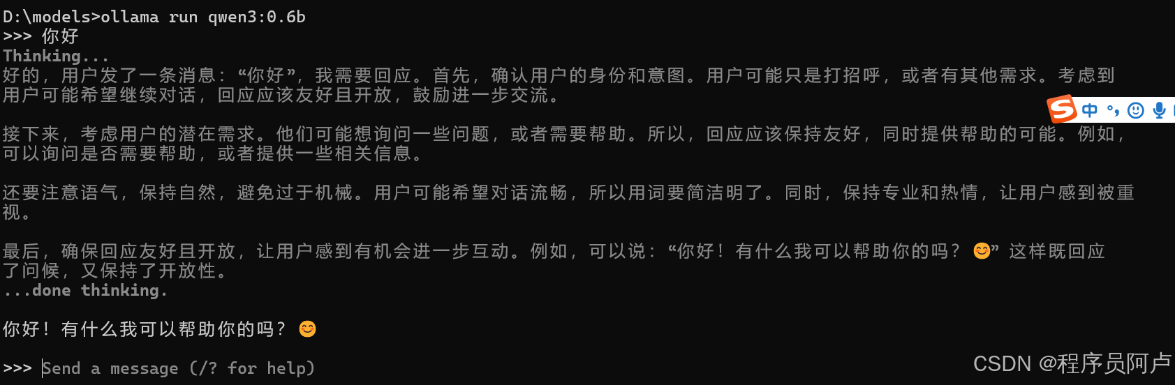 在这里插入图片描述