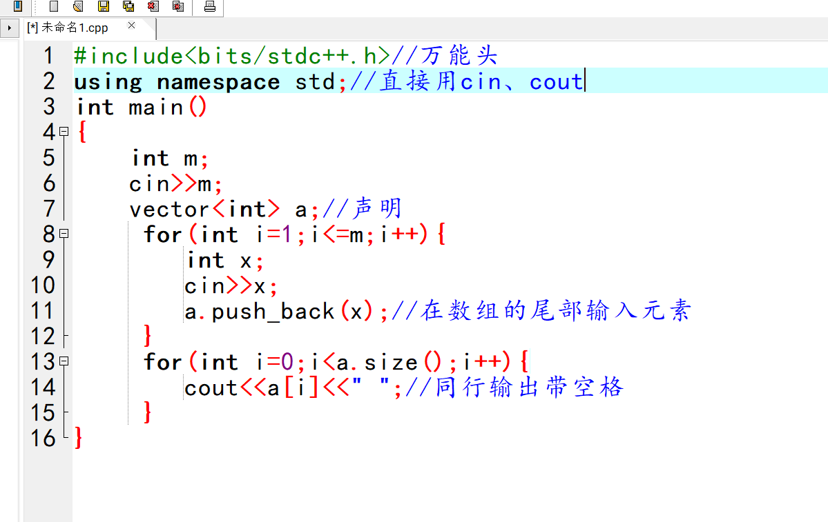 c++数组-CSDN博客