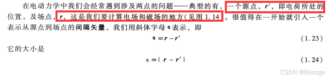 【数学】数学——矢量运算_矢量和-CSDN博客