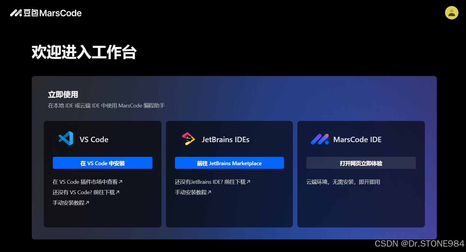 工作台图片