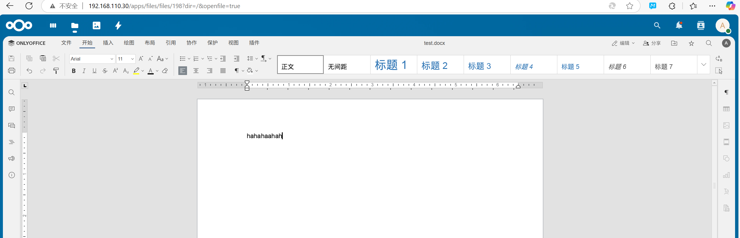 Docker秒级启动NextCloud个人网盘存储办公系统_nextcloud docker