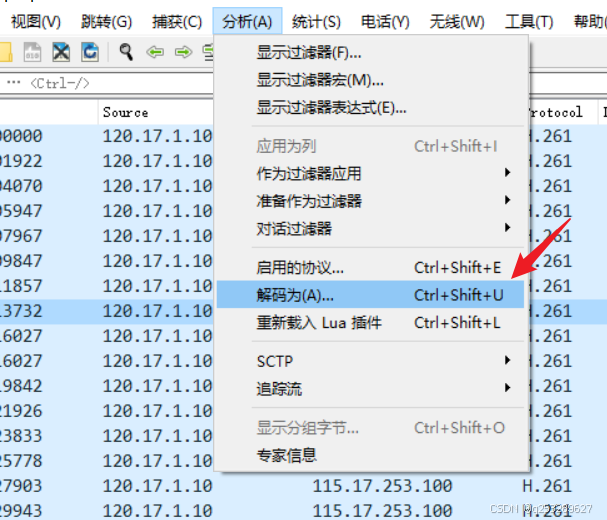 选择解码为