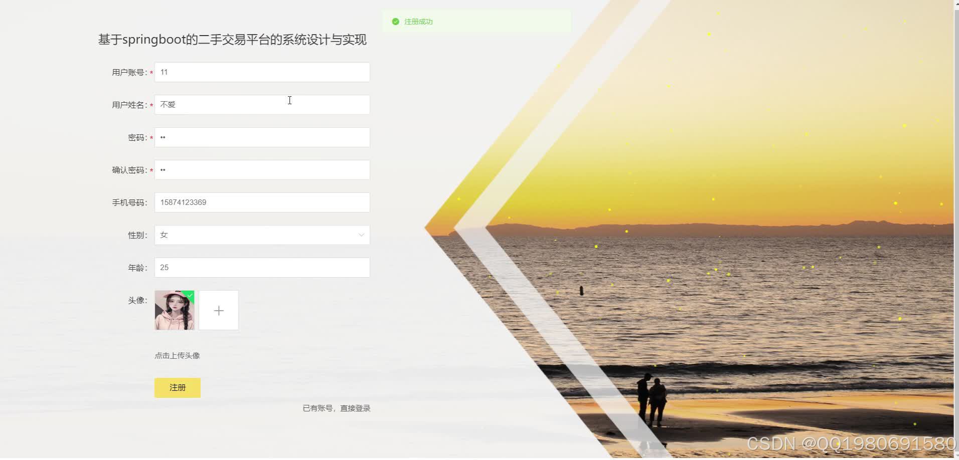 在这里插入图片描述