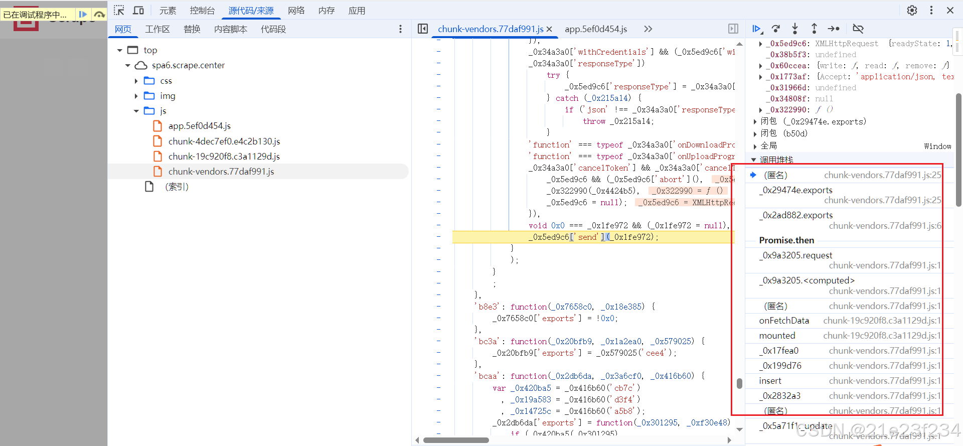 Chrome JS逆向堆栈内容很少_enable async stack traces-CSDN博客