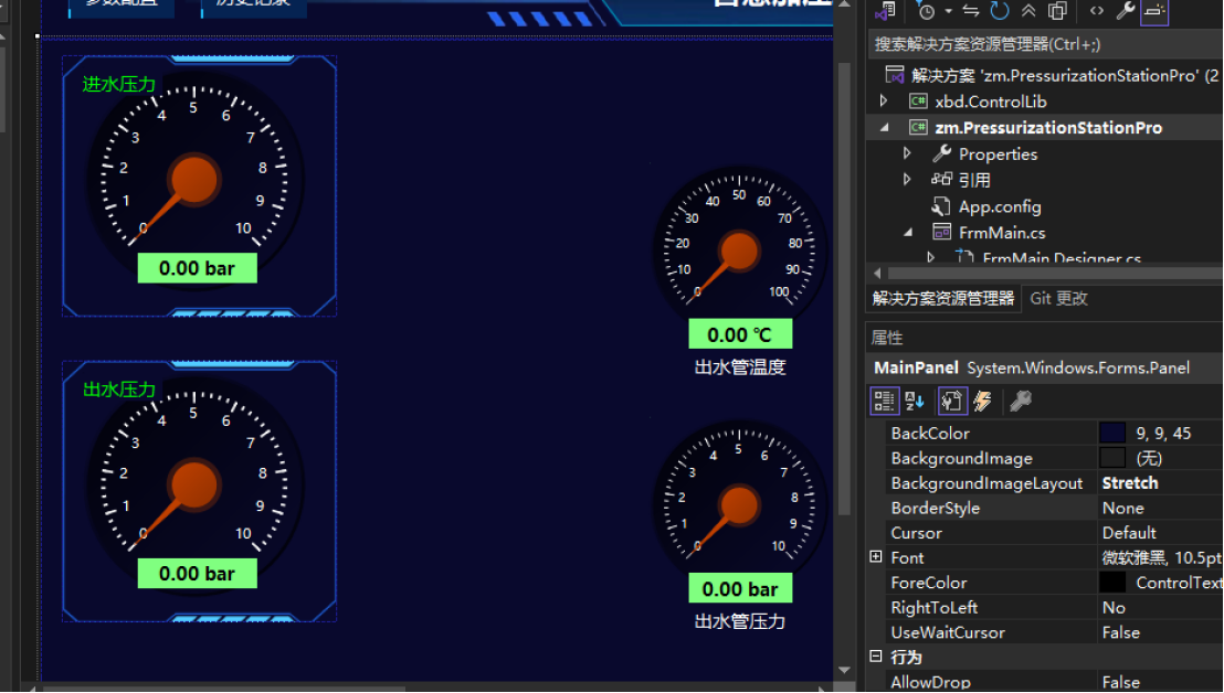 C# 上位机开发实战(三)|SCADA 系统主界面流程图完整布局_scada系统界面-CSDN博客