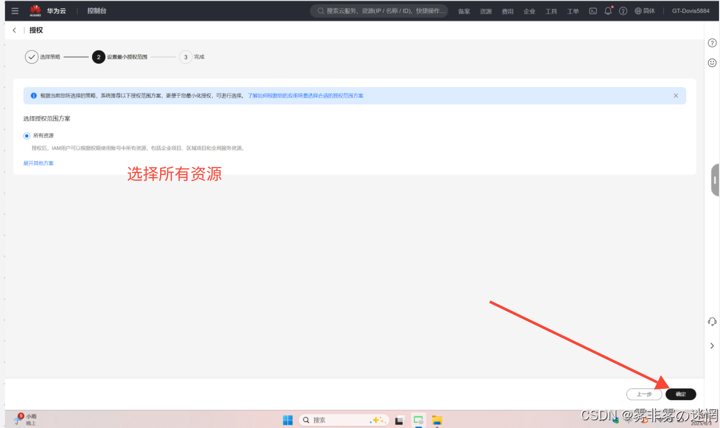 华为云Flexus+DeepSeek征文｜云智融合·构建AI开发创新引擎·Web Search工作流搭建2.0版本的DeepSeek：简易浏览器
