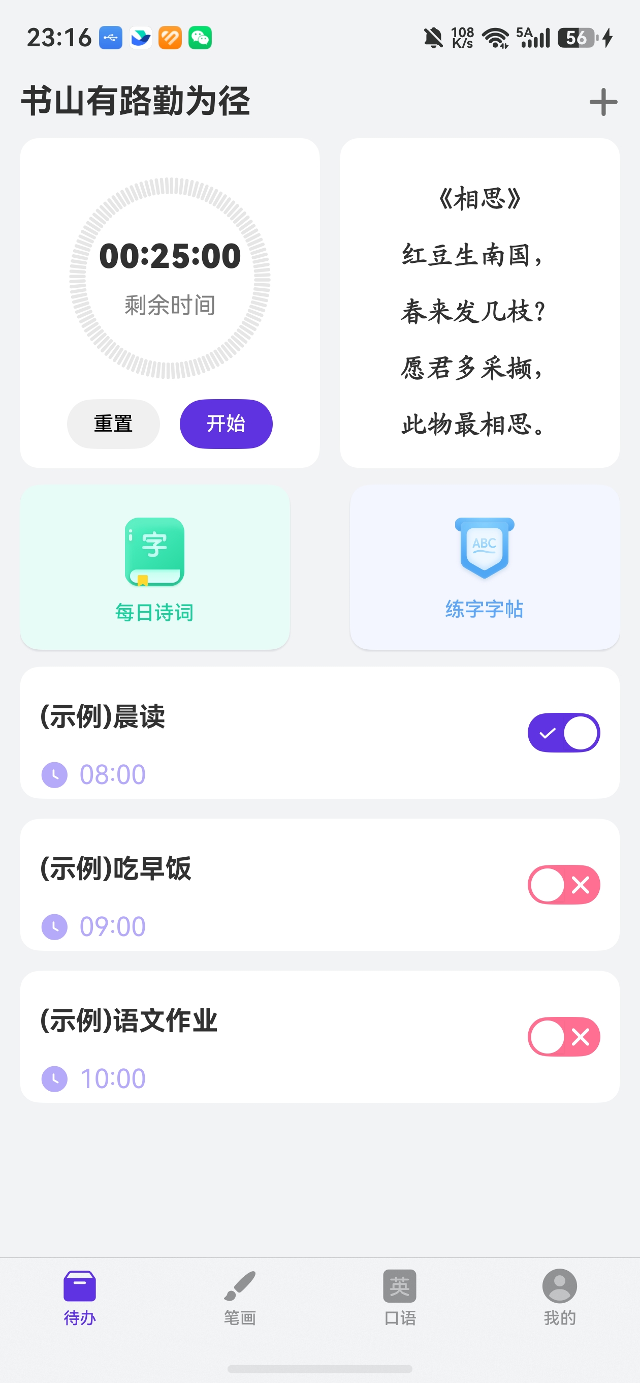 请添加图片描述