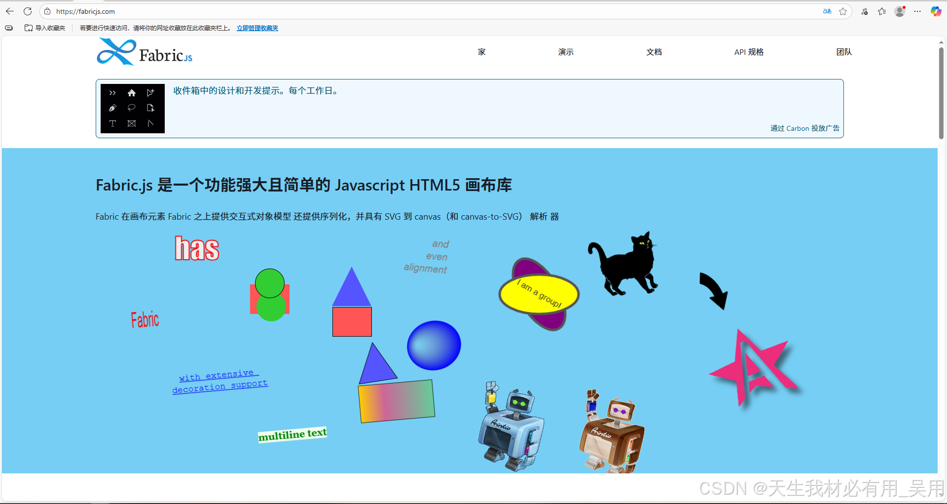 Fabric.js从入门学习到实现labelImg矩形多边形标注工具