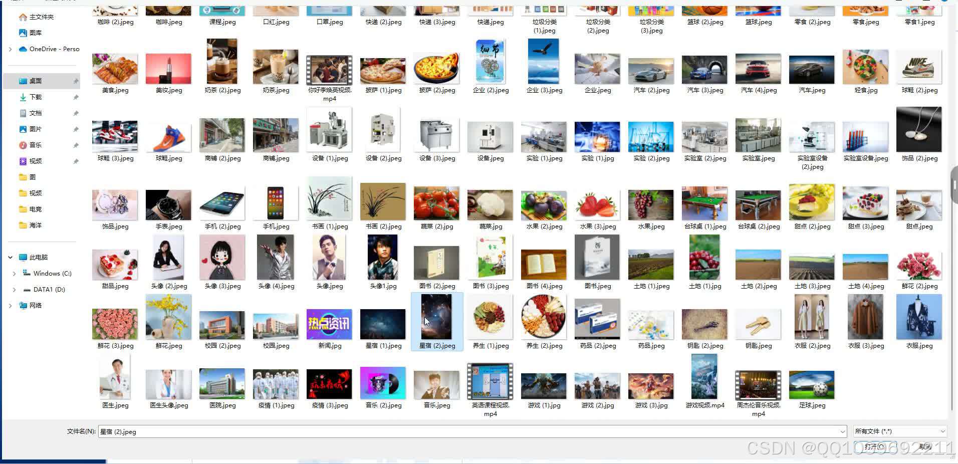 请添加图片描述