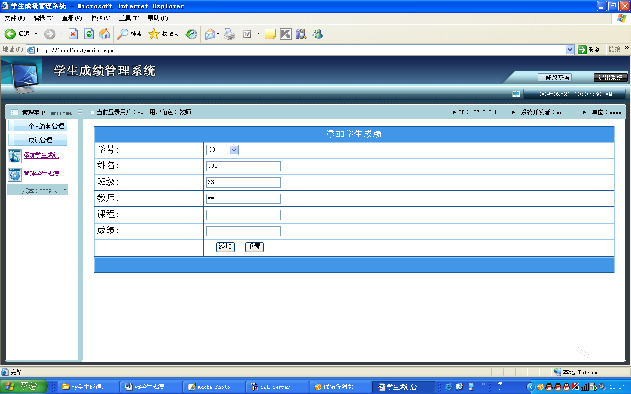 image7.png