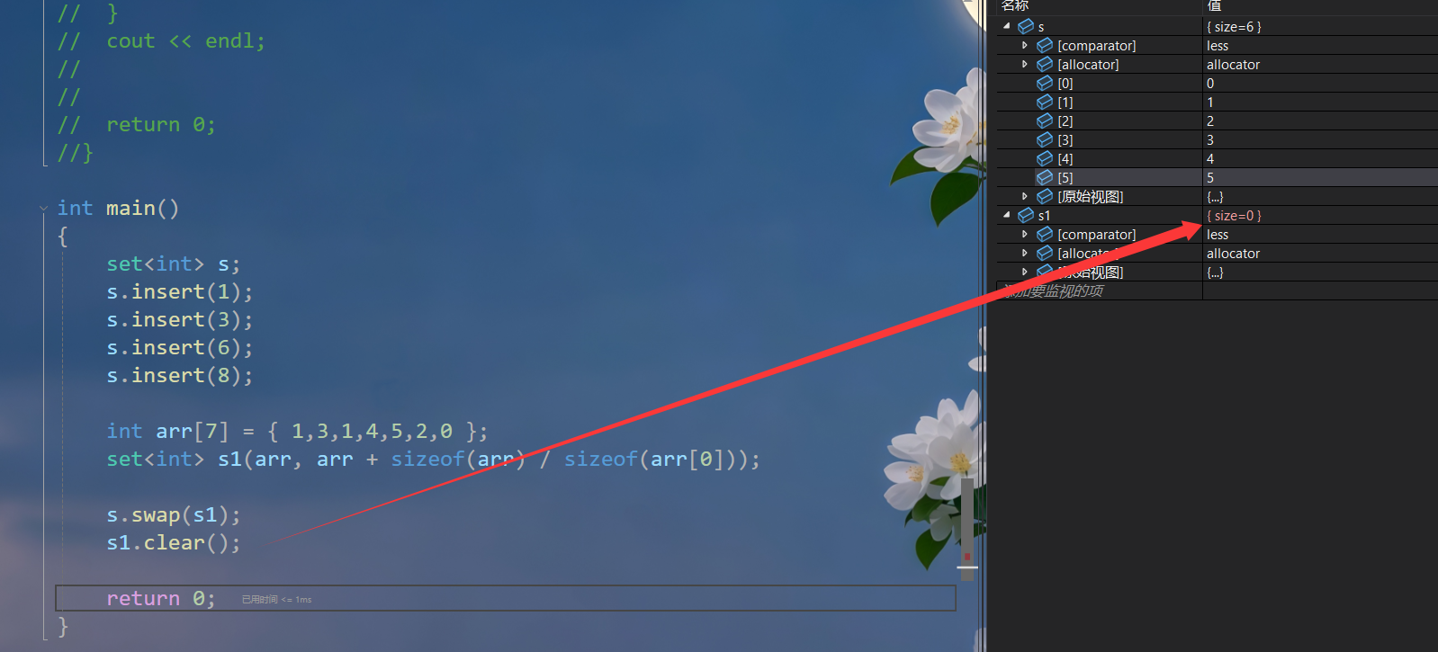 在这里插入图片描述