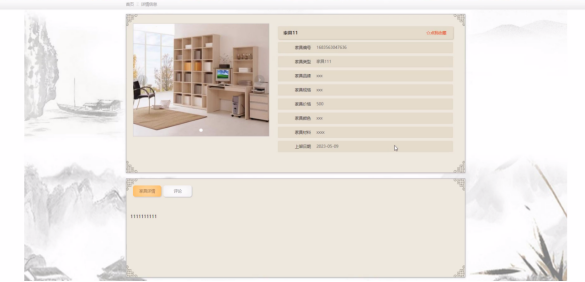 计算机毕业设计springboot装修网站的设计与实现 基于Spring Boot的家居装修服务平台开发与实现 Spring Boot框架下的 ...
