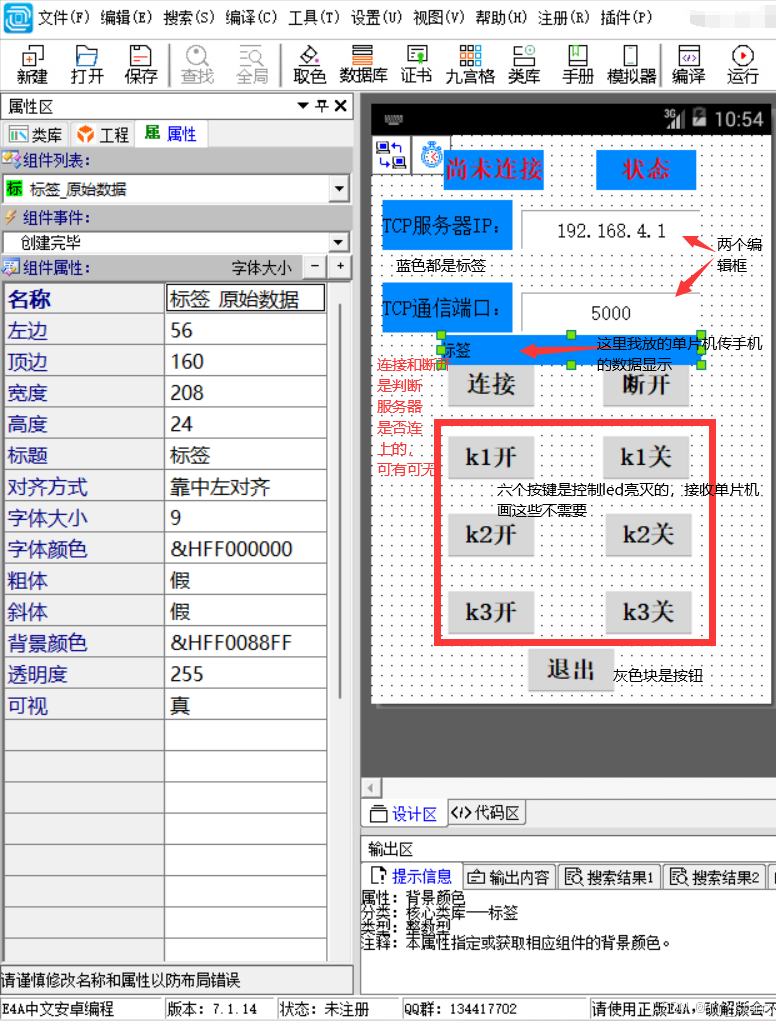 图1-2 部件名称
