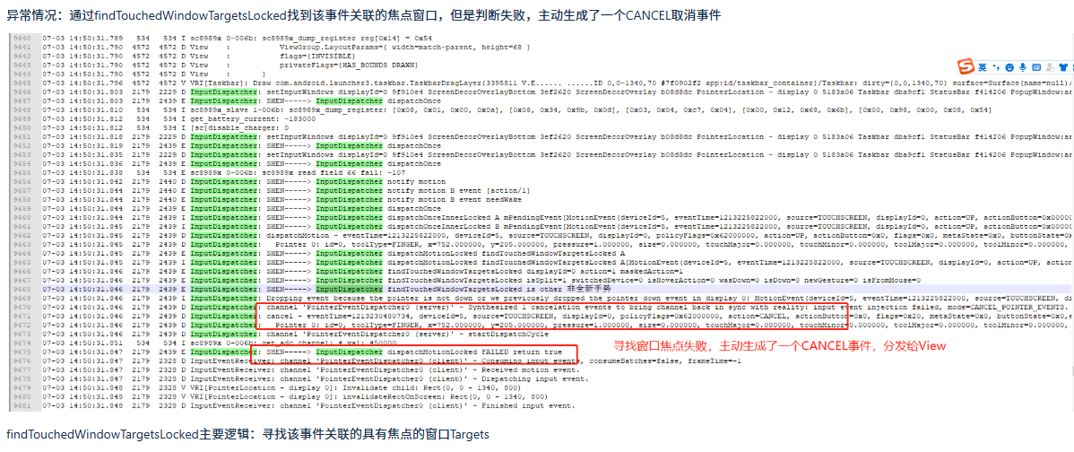 Android Input 系列专题【inputflinger事件的读取与分发】-CSDN博客