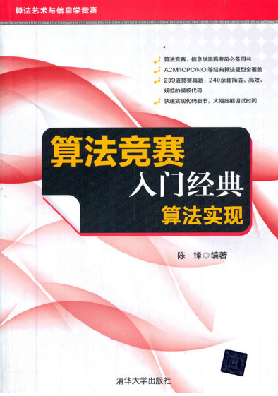 3264：练43.2十进制转十六进制（C、C++、python）_3264:练43.2十进制转十六进制-CSDN博客