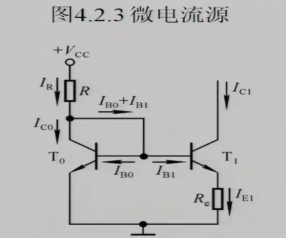 微电流源电路图