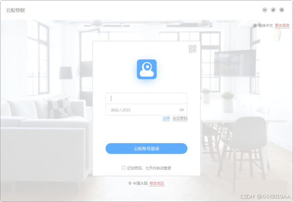文章图片