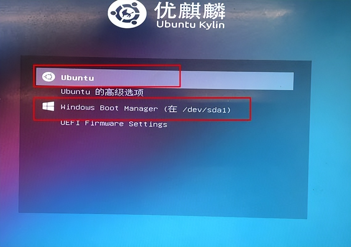 双系统安装